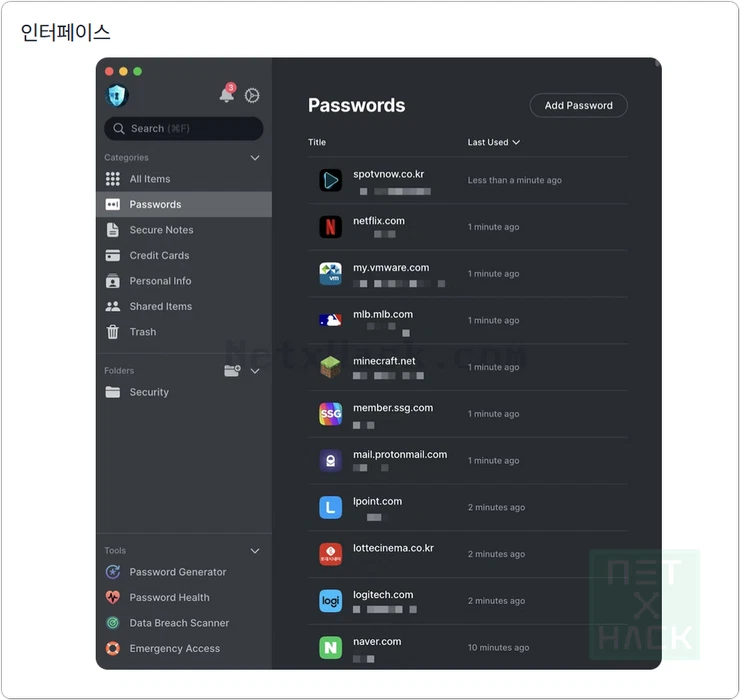 노드패스 과거 인터페이스