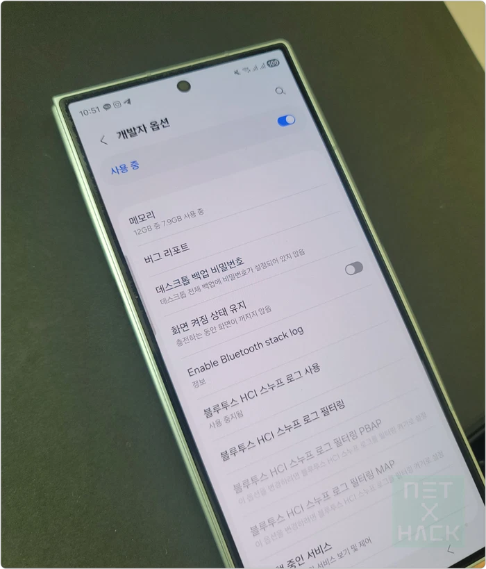 갤럭시 카메라 무음 - 개발자 옵션