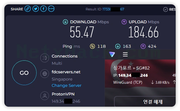 프로톤VPN 속도 - 싱가포르 서버  55.47Mbps