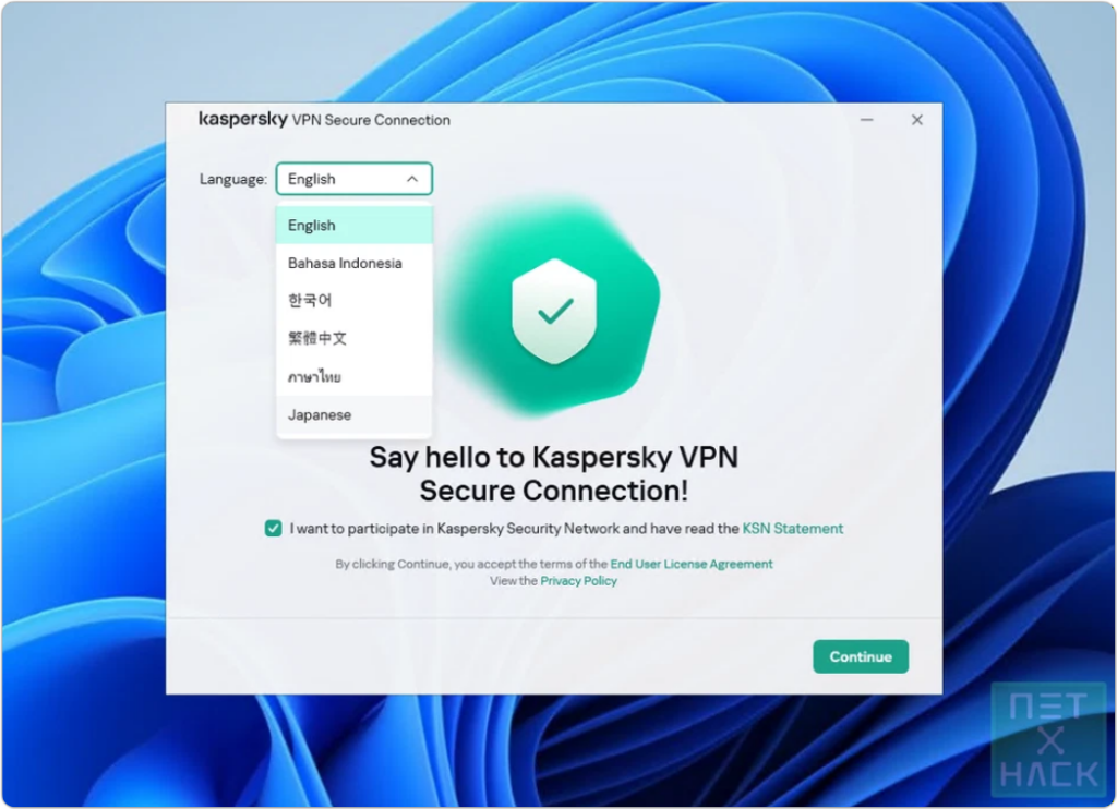 Kaspersky VPN Secure Connectionはおすすめ？安全性とコスパを詳しく解説