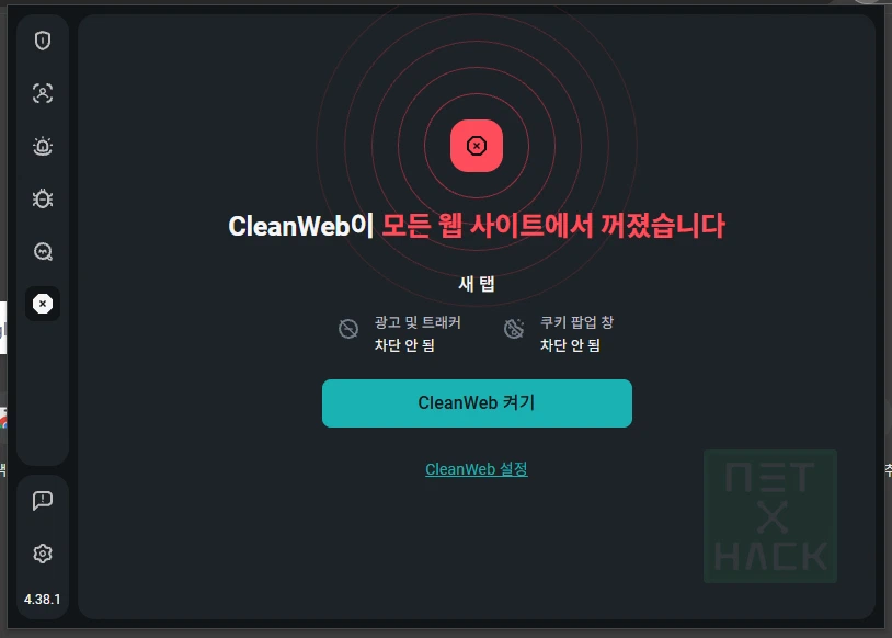 Cleanweb